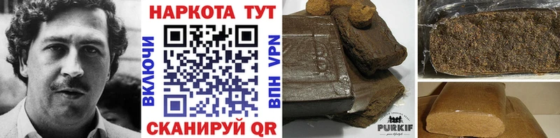 Купить Гашиш  МАРИХУАНА  КОКАИН  A PVP  Галлюциногенные грибы  Мефедрон  Шарья