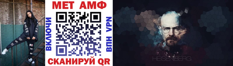 Купить закладки Шарья Амфетамин VHQ