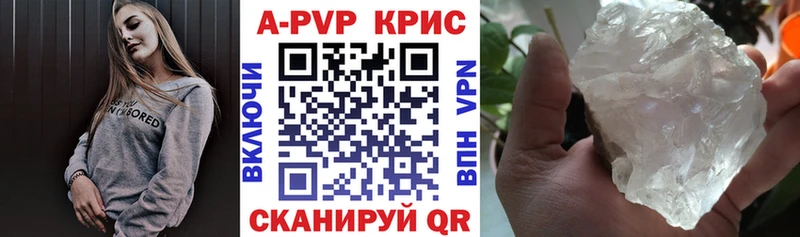 Купить где  Шарья  A PVP СК 