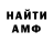 Alpha-PVP Соль Iluha Turow