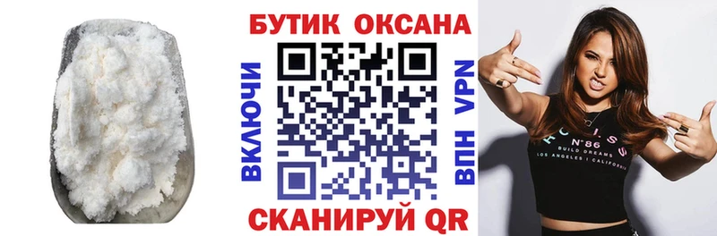 Купить  Шарья  Бутират 99% 