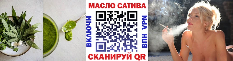 Купить где  Шарья  Cannafood конопля 