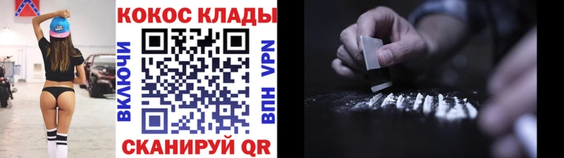 Cocaine Колумбийский  Купить закладки  Шарья 