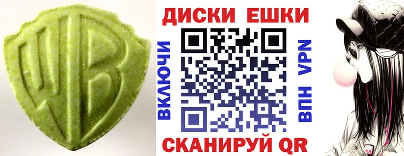 Экстази Cube  Купить закладки  Шарья 