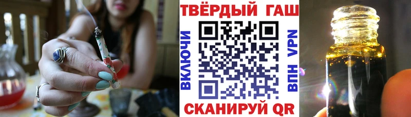 Купить где  Шарья  Гашиш 40% ТГК 