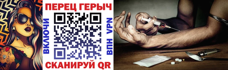 Купить  Шарья  Героин гречка 