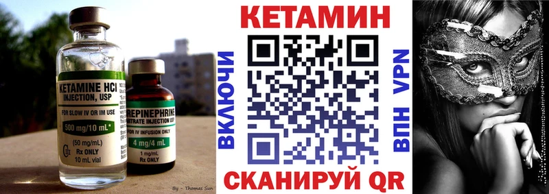 КЕТАМИН ketamine Купить где Шарья