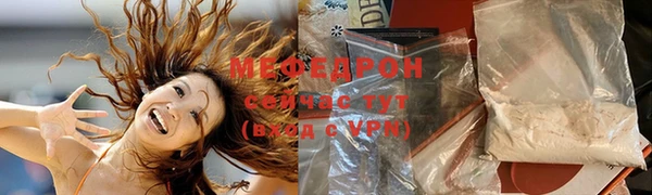 MDMA Слюдянка
