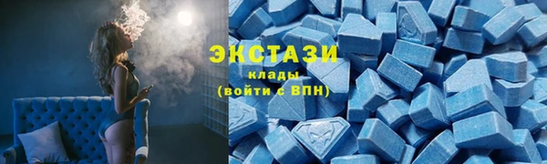 MDMA Слюдянка