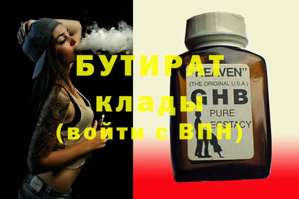 MDMA Слюдянка