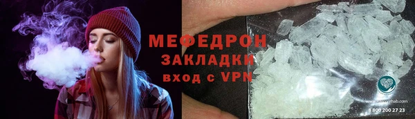 MDMA Слюдянка
