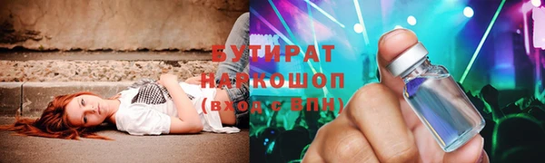 MDMA Слюдянка