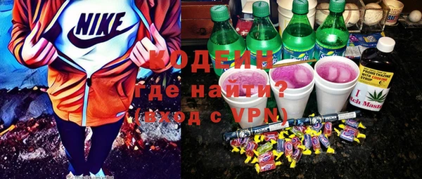 сатива Снежинск