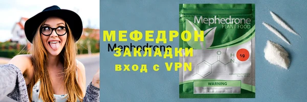 твердый Снежногорск