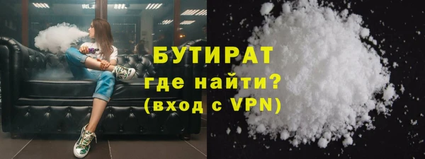 MDMA Слюдянка