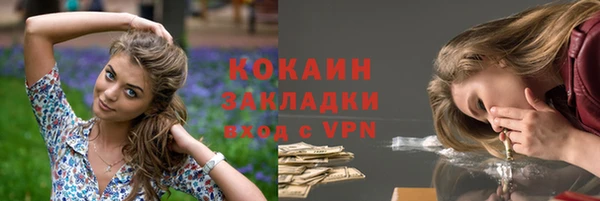 MDMA Слюдянка