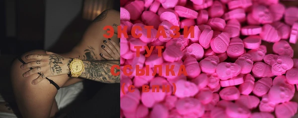 сатива Снежинск