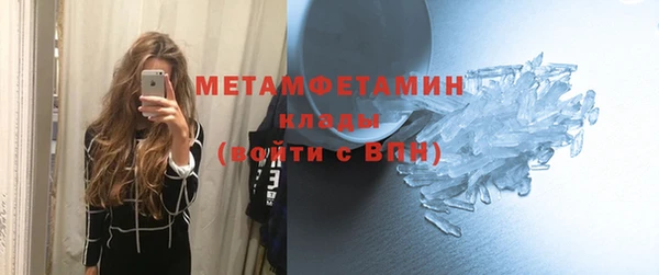 твердый Снежногорск