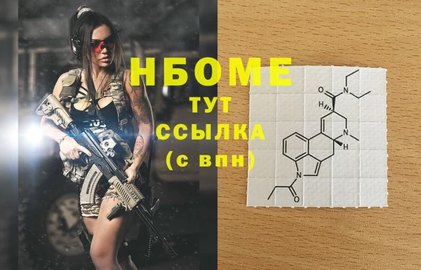 сатива Снежинск