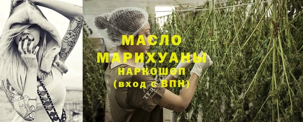 MDMA Слюдянка