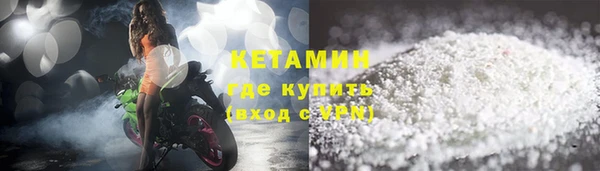 MDMA Слюдянка