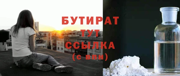 сатива Снежинск