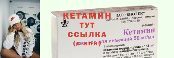 MDMA Слюдянка
