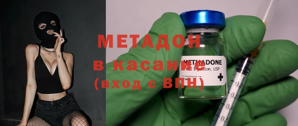 MDMA Слюдянка