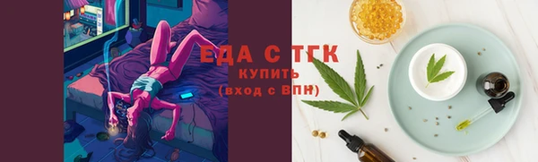сатива Снежинск