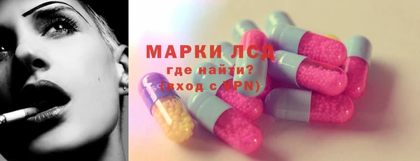 MDMA Слюдянка
