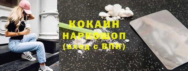 сатива Снежинск