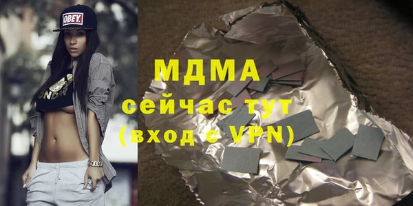 MDMA Слюдянка