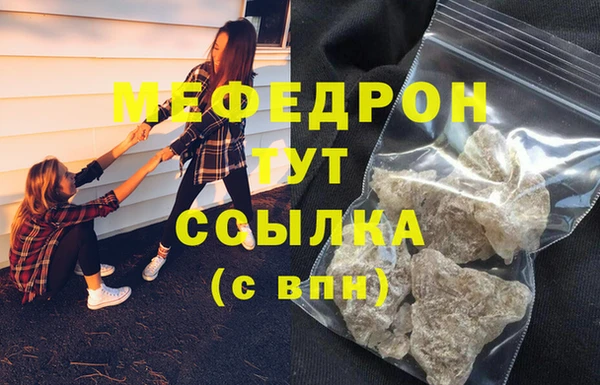 MDMA Слюдянка