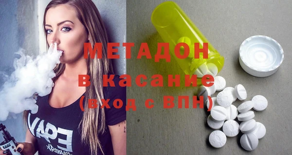 сатива Снежинск