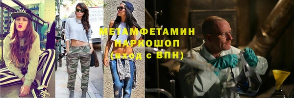 MDMA Слюдянка