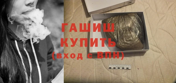 MDMA Слюдянка