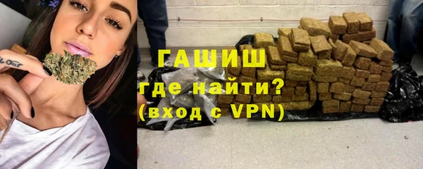 сатива Снежинск