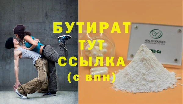 MDMA Слюдянка