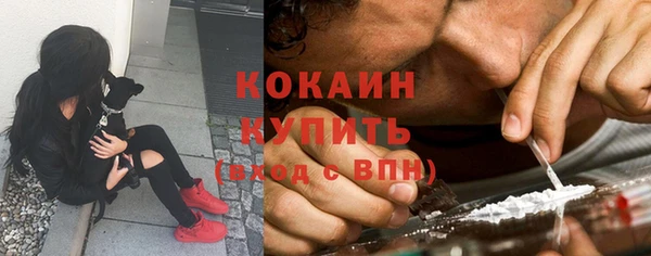 MDMA Слюдянка