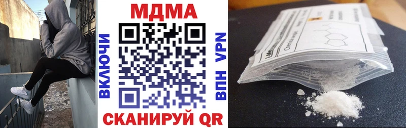 Купить где  Шарья  MDMA crystal 