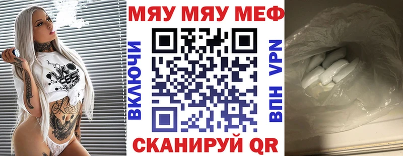 Купить  Шарья  Мефедрон кристаллы 