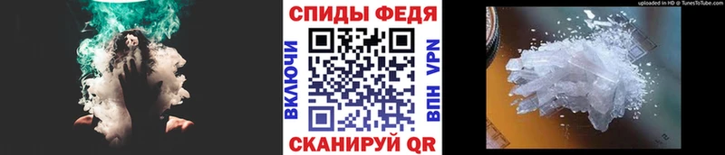 Купить  Шарья  Первитин кристалл 