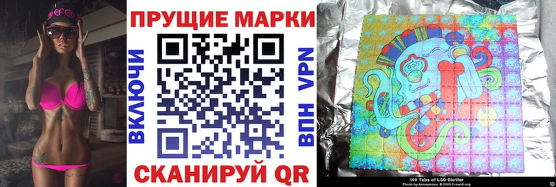 Купить где  Шарья  Наркотические марки 1,8мг 