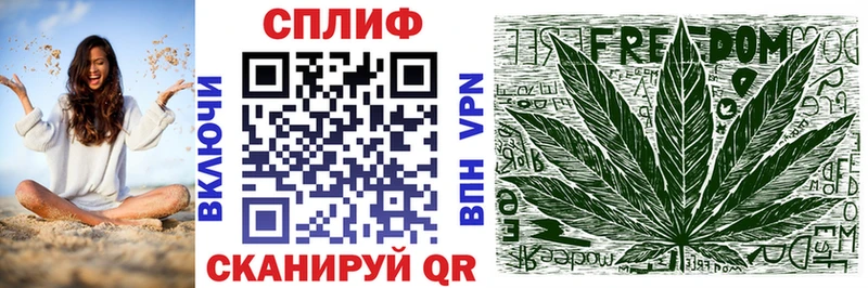 Купить где Шарья Марихуана планчик